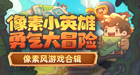 乘风