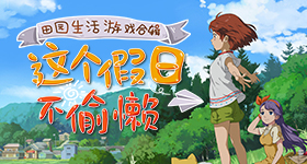 总书记对生态环境保护的期盼和嘱托